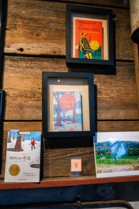 Miracles of Maple Hill